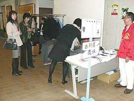 RIF古制服販売2