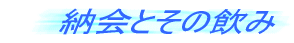[Ƃ̈