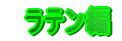 @e