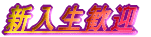 V}