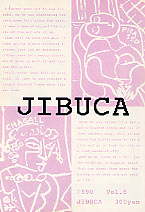 JIBUCAvol.6