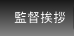 �ē��A
