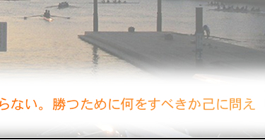 ������w�{�[�g��
