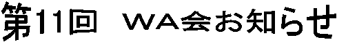 11@v`m点