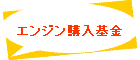 GWw