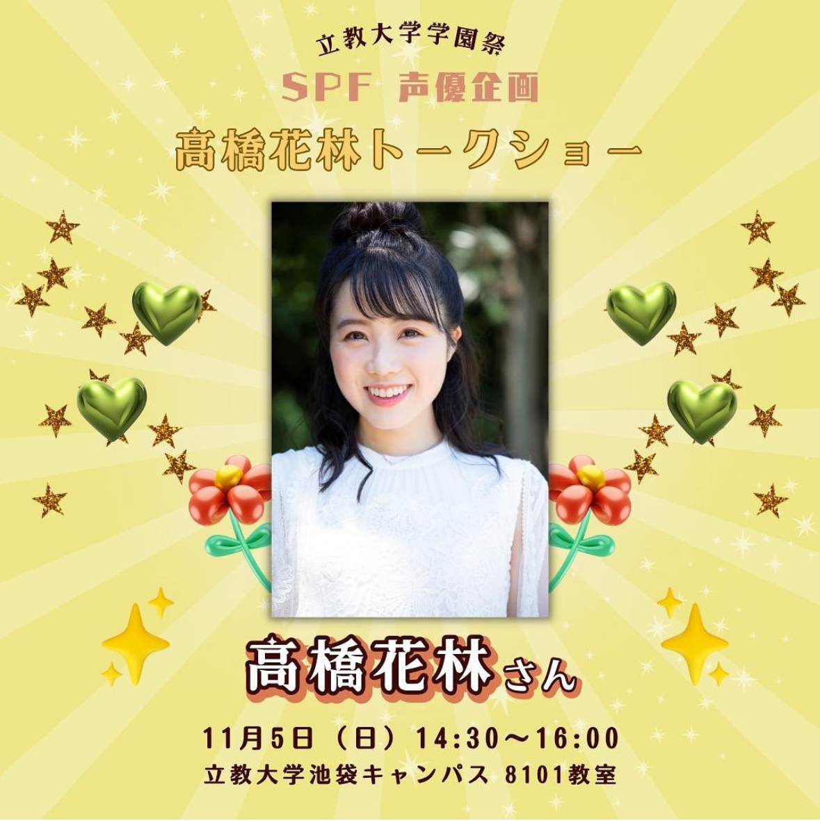 声優企画
