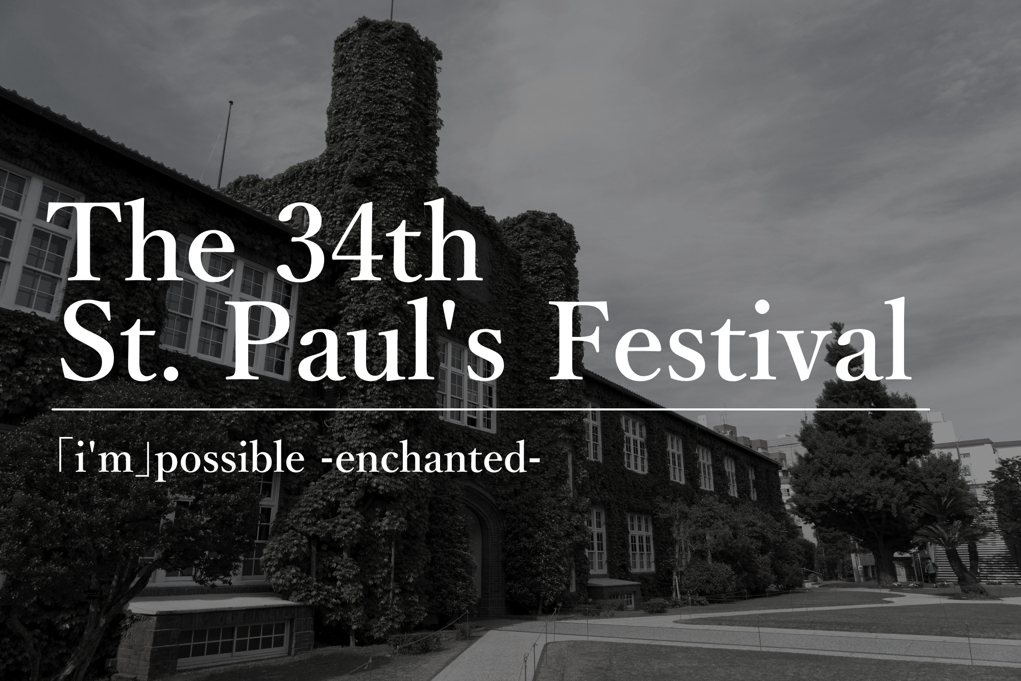 St.Paul's Festival